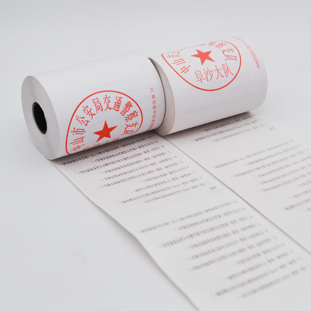 交(jiāo)警罰單5