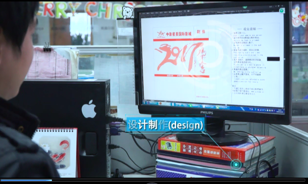 産品美工設(she)計師